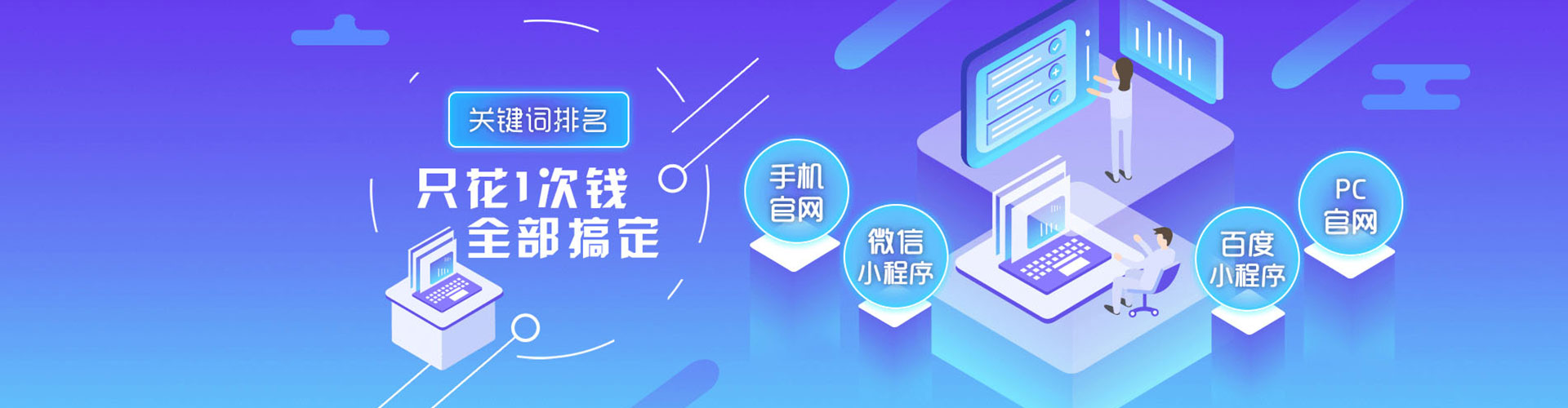 浠水sem运营
