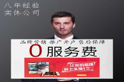案例解析：信息流竞价广告的投放策略